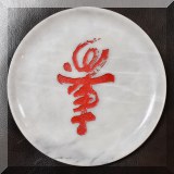 D10. Stone plate.